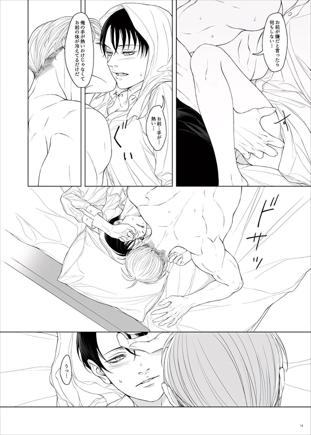 หน้า 121