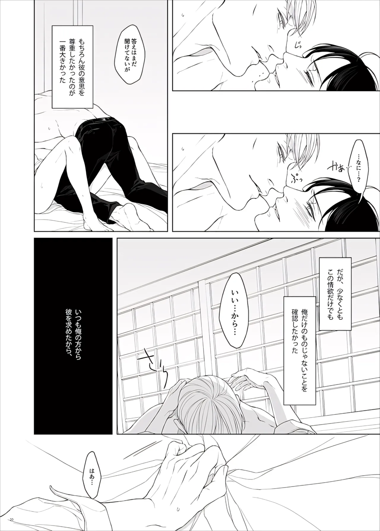 หน้า 122