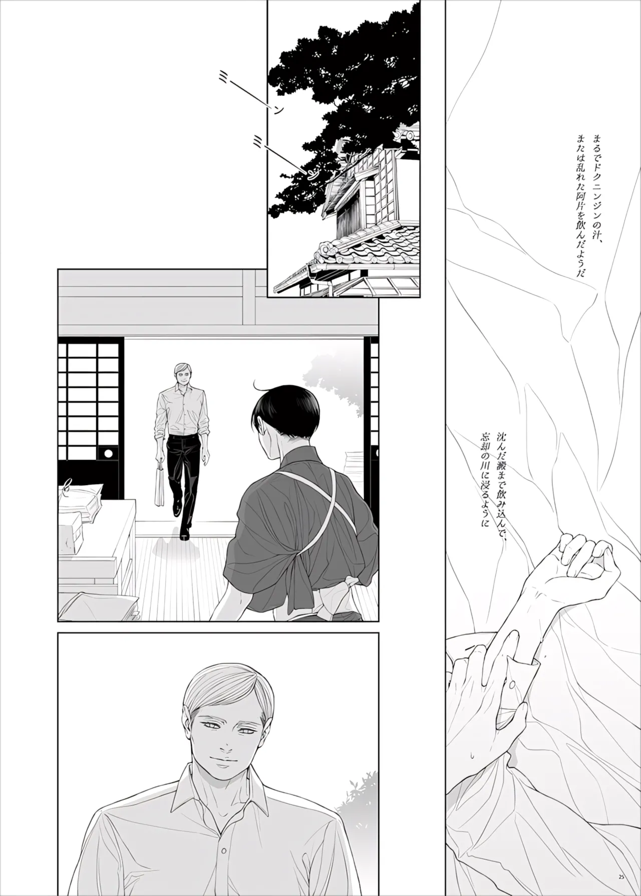 หน้า 127