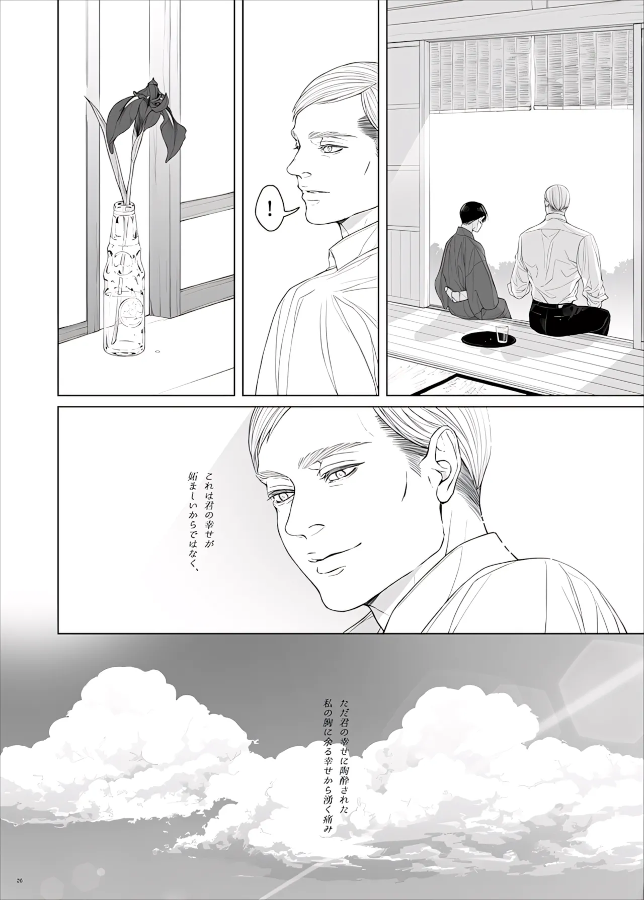 หน้า 128