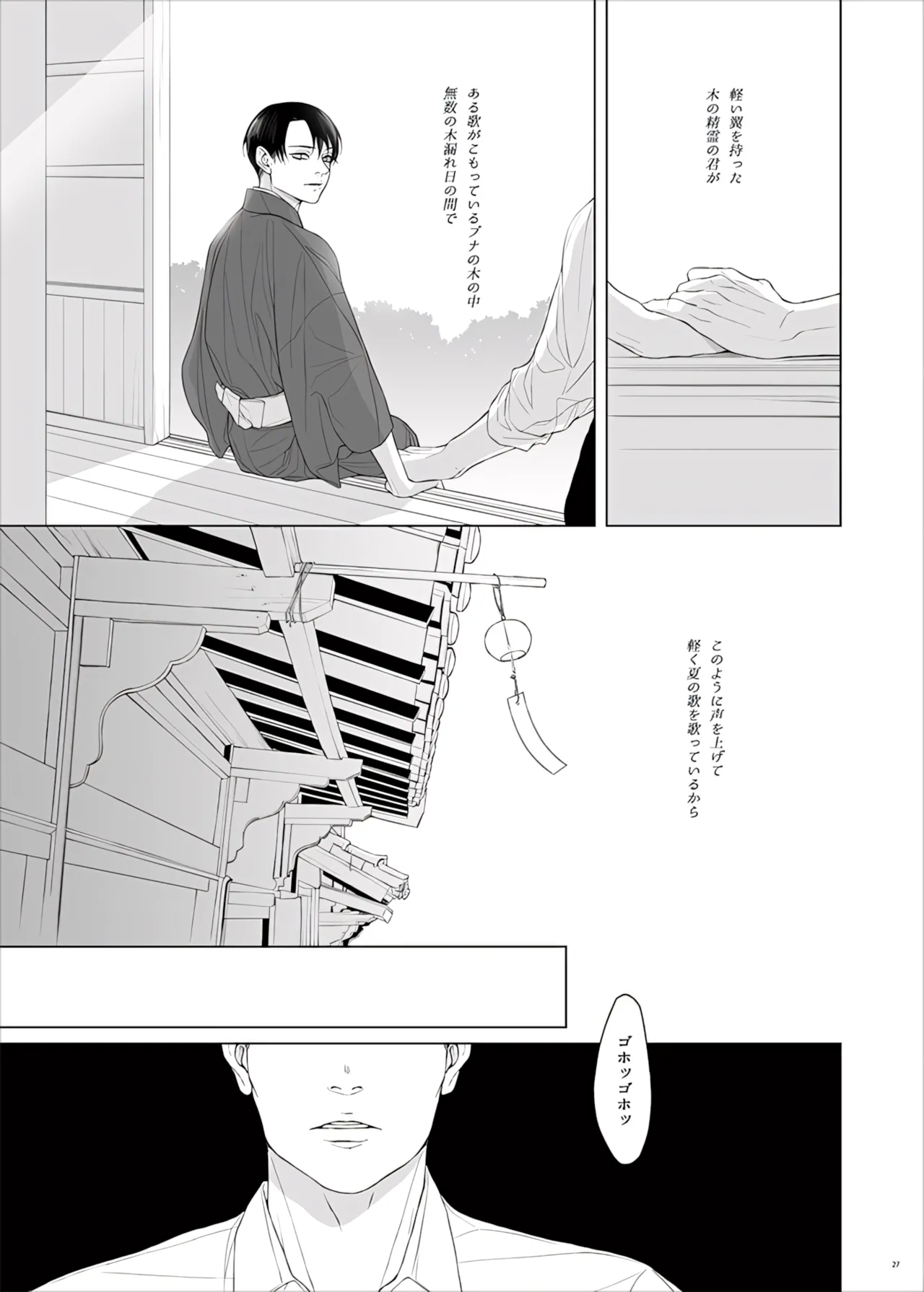 หน้า 129