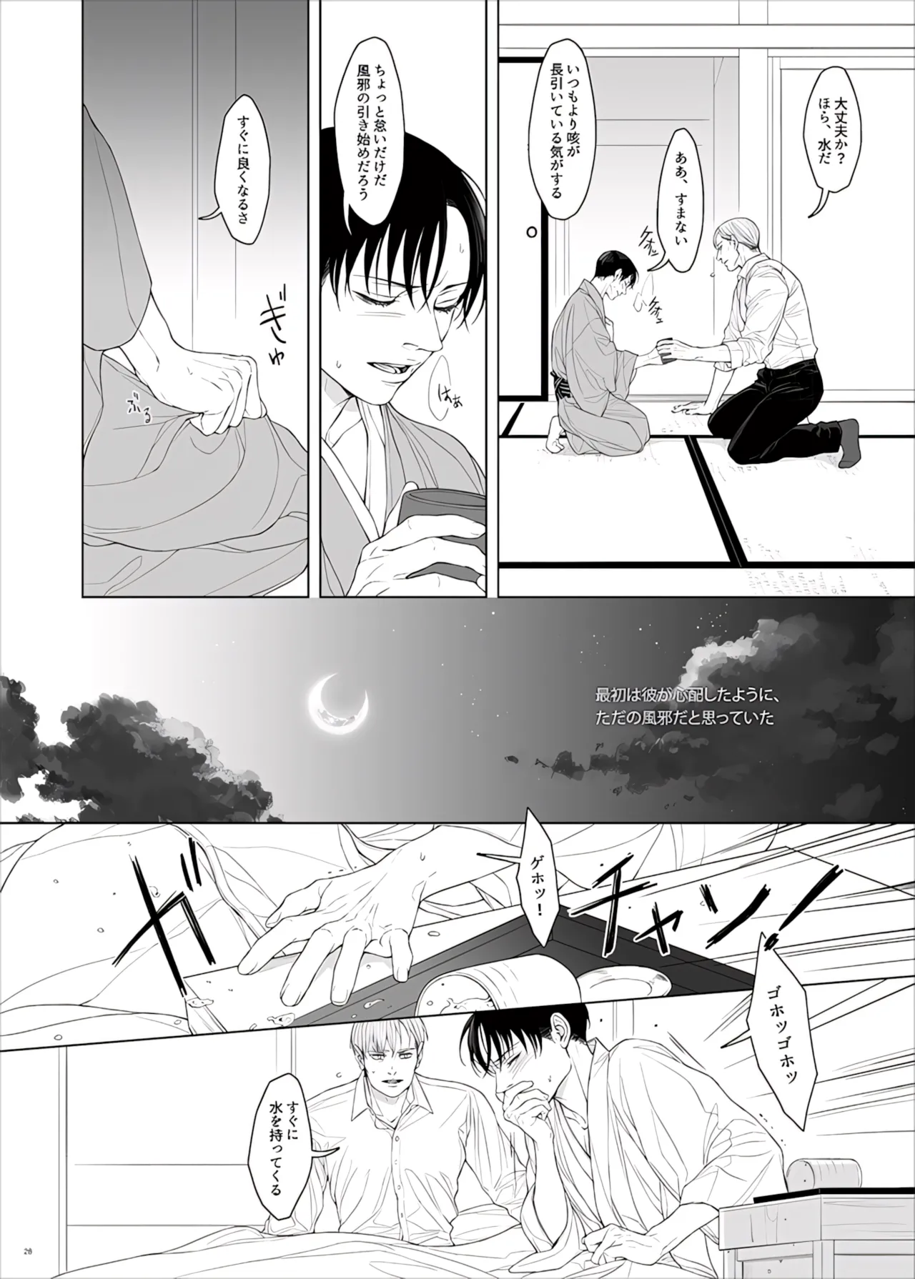 หน้า 130