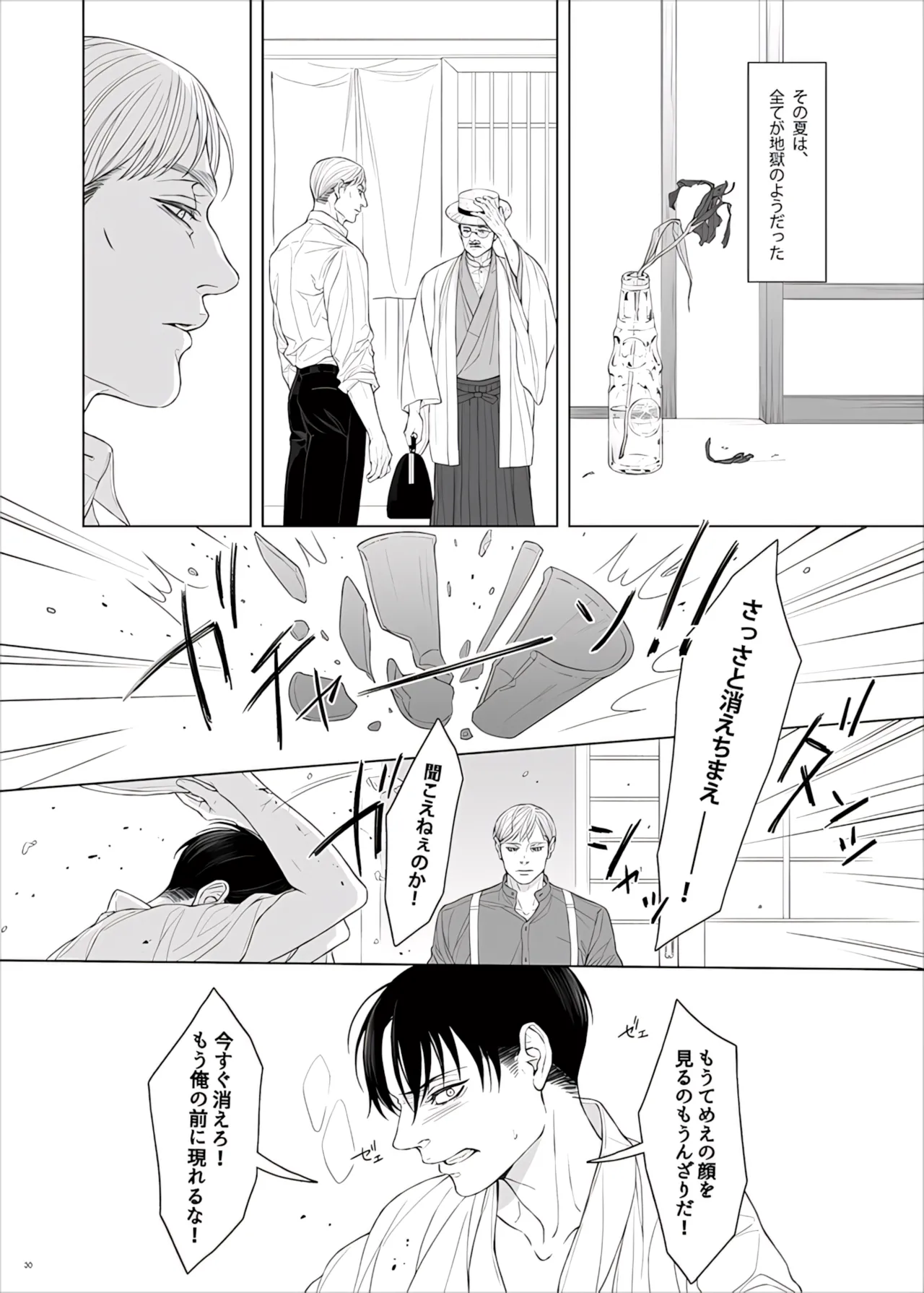 หน้า 132