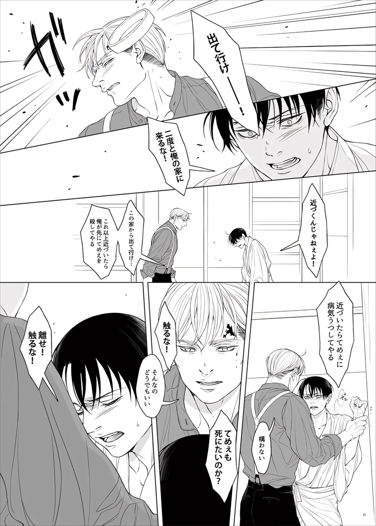 หน้า 133