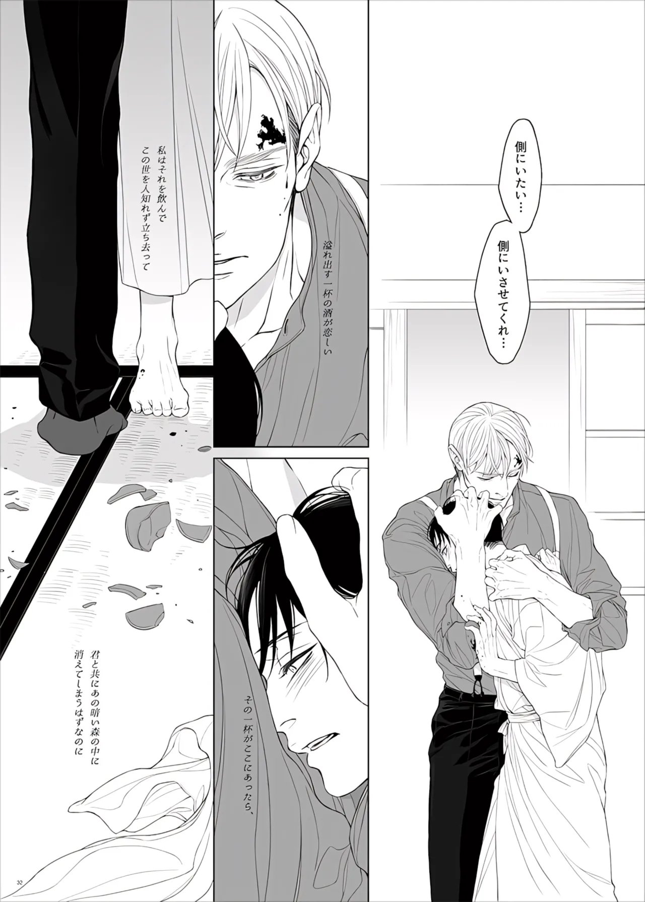 หน้า 134