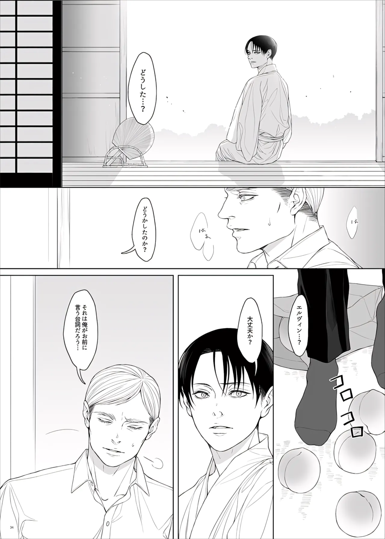 หน้า 136