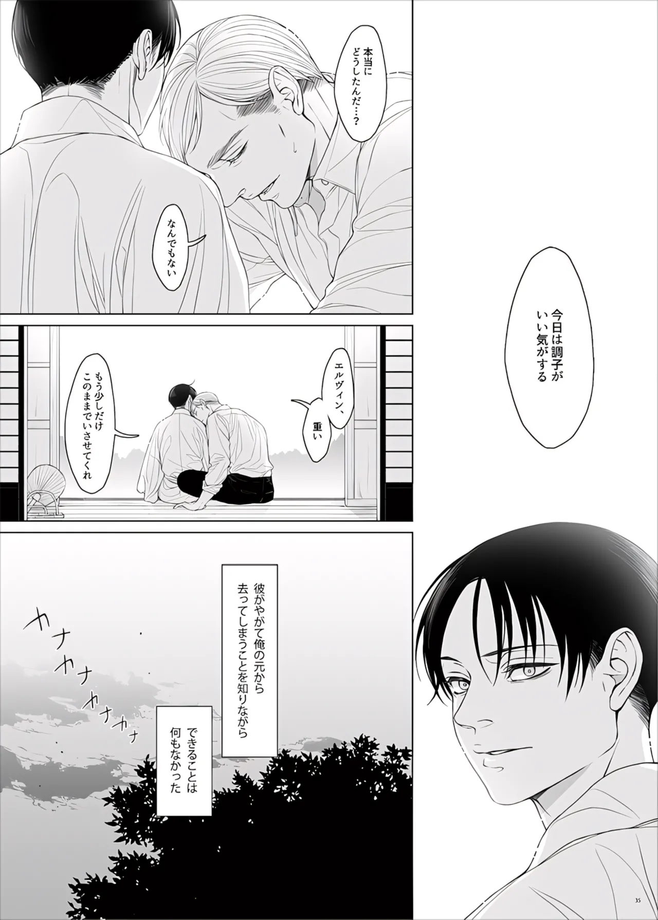 หน้า 137