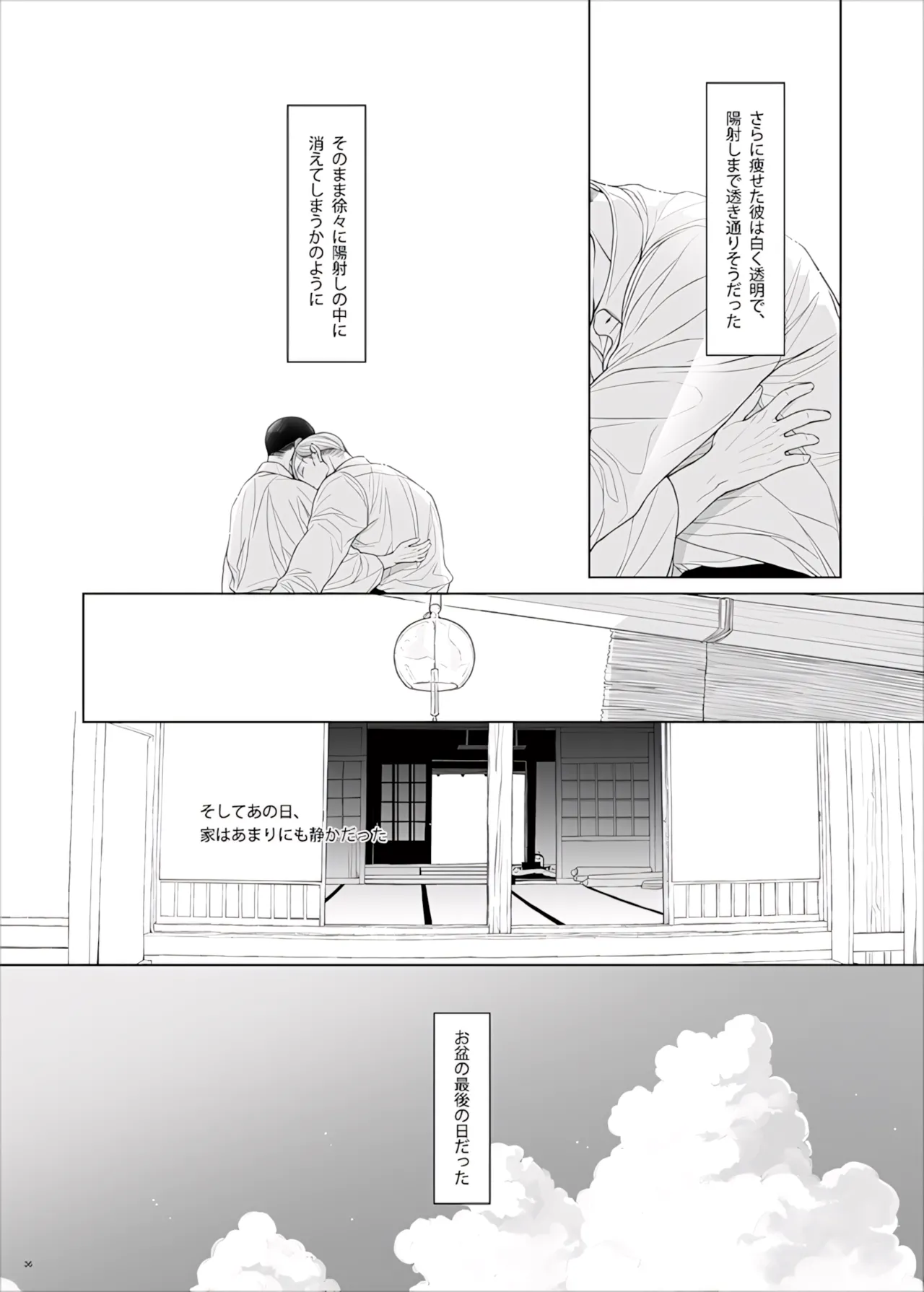 หน้า 138