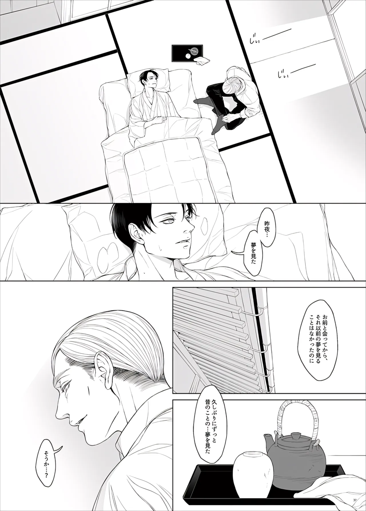 หน้า 139