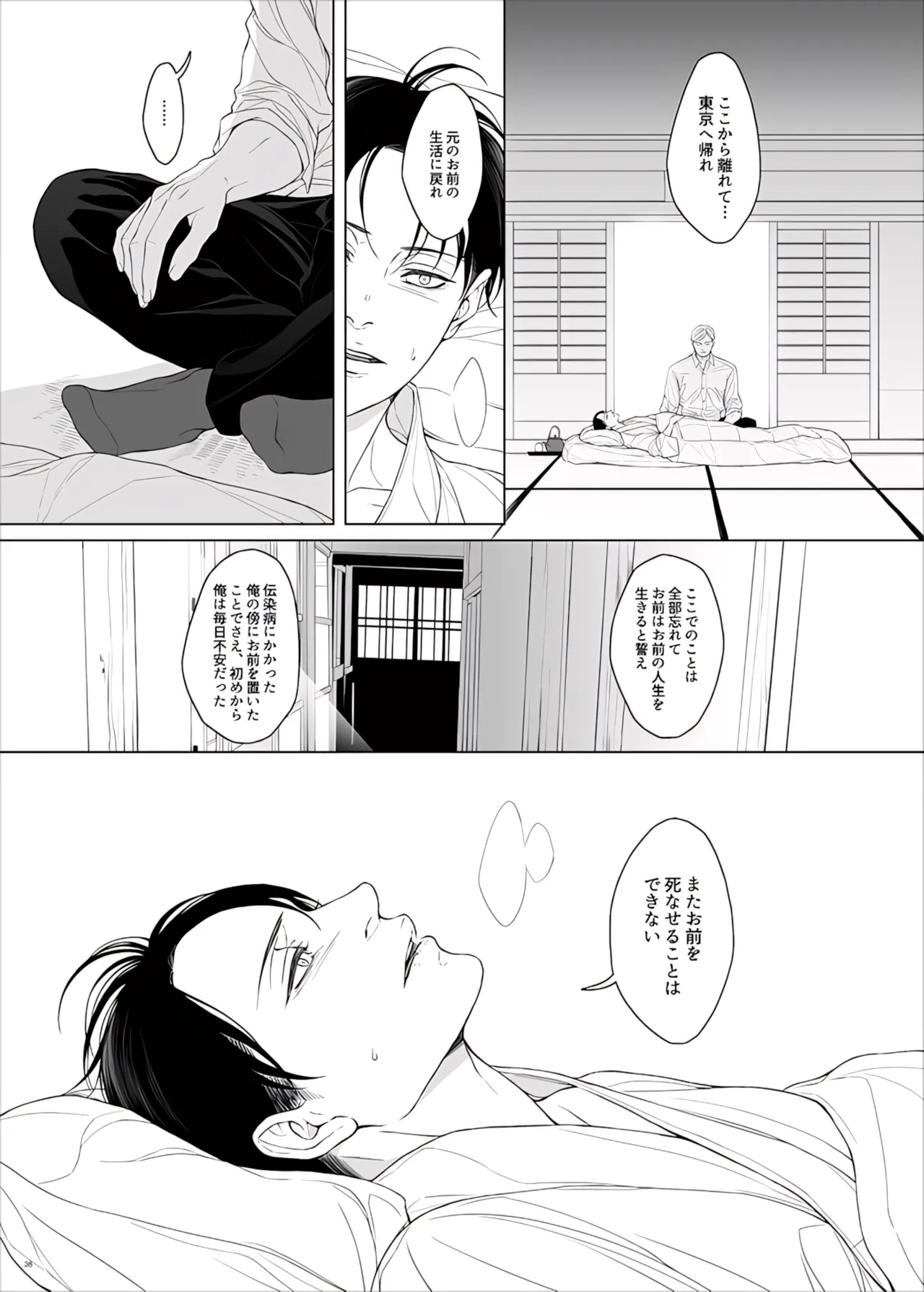 หน้า 140