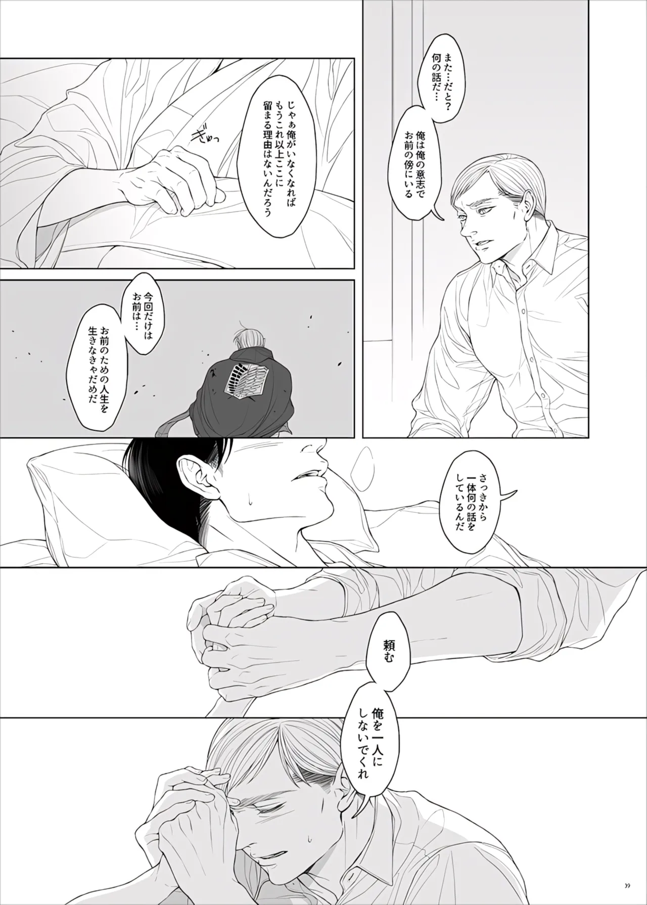 หน้า 141