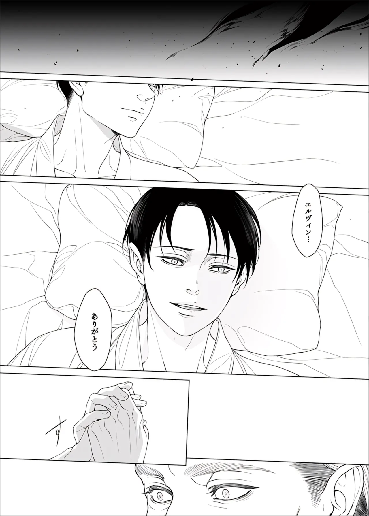 หน้า 143