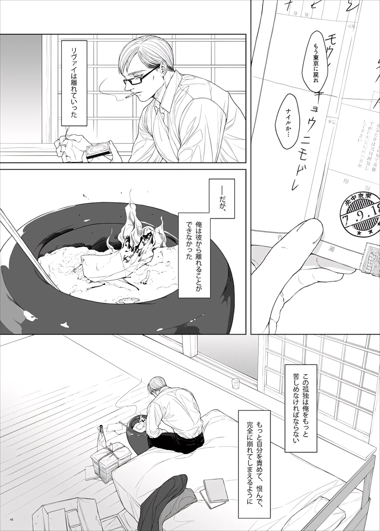 หน้า 148