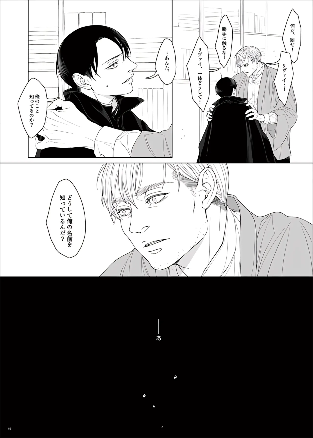 หน้า 154