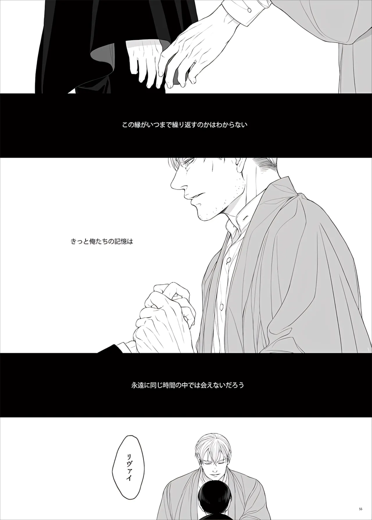 หน้า 157