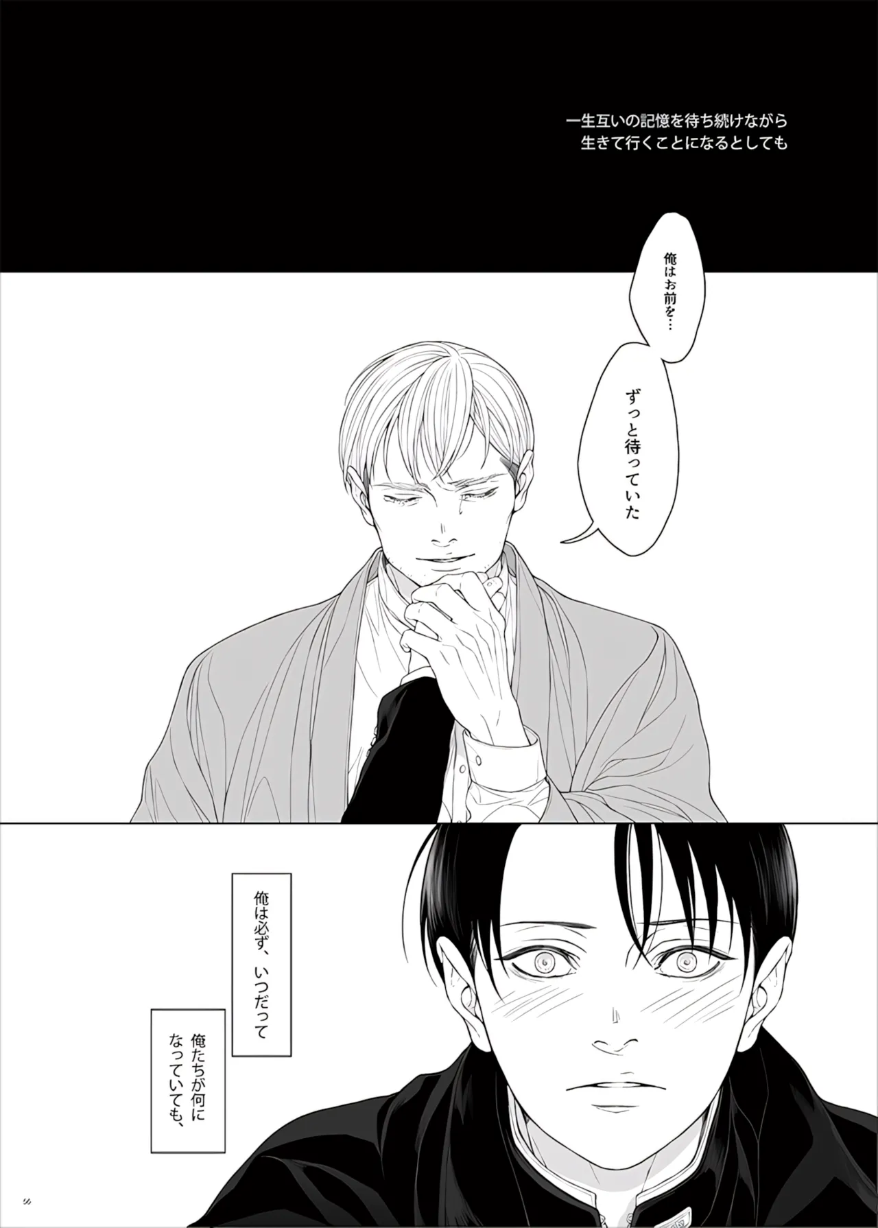 หน้า 158