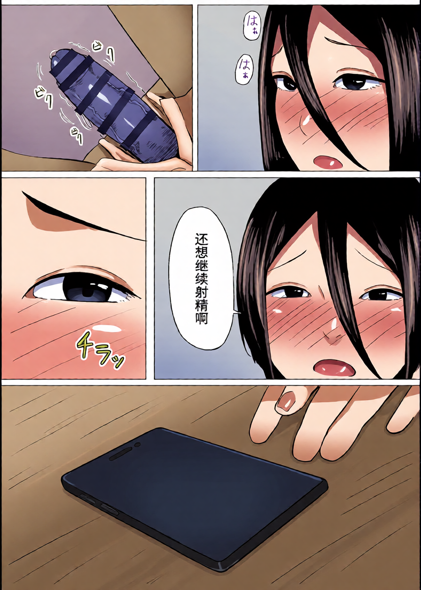 หน้า 5
