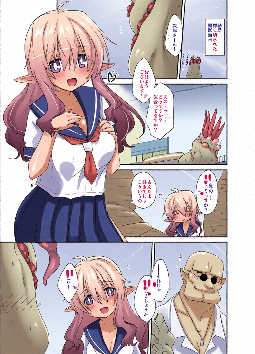 หน้า 8