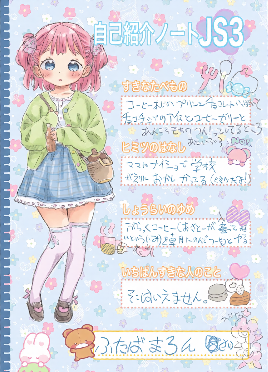 [Fishin and Loli (Fishinloli)] Geki Loli Shokuyoku no Aki, Seiyoku no Aki. ~Kuufuku de Notare Zetsubou Shitetara, Chicchai Tenshi ni Tasukerare Hitomebore. Tsui Kuichirakashite Shimatta Hanashi~