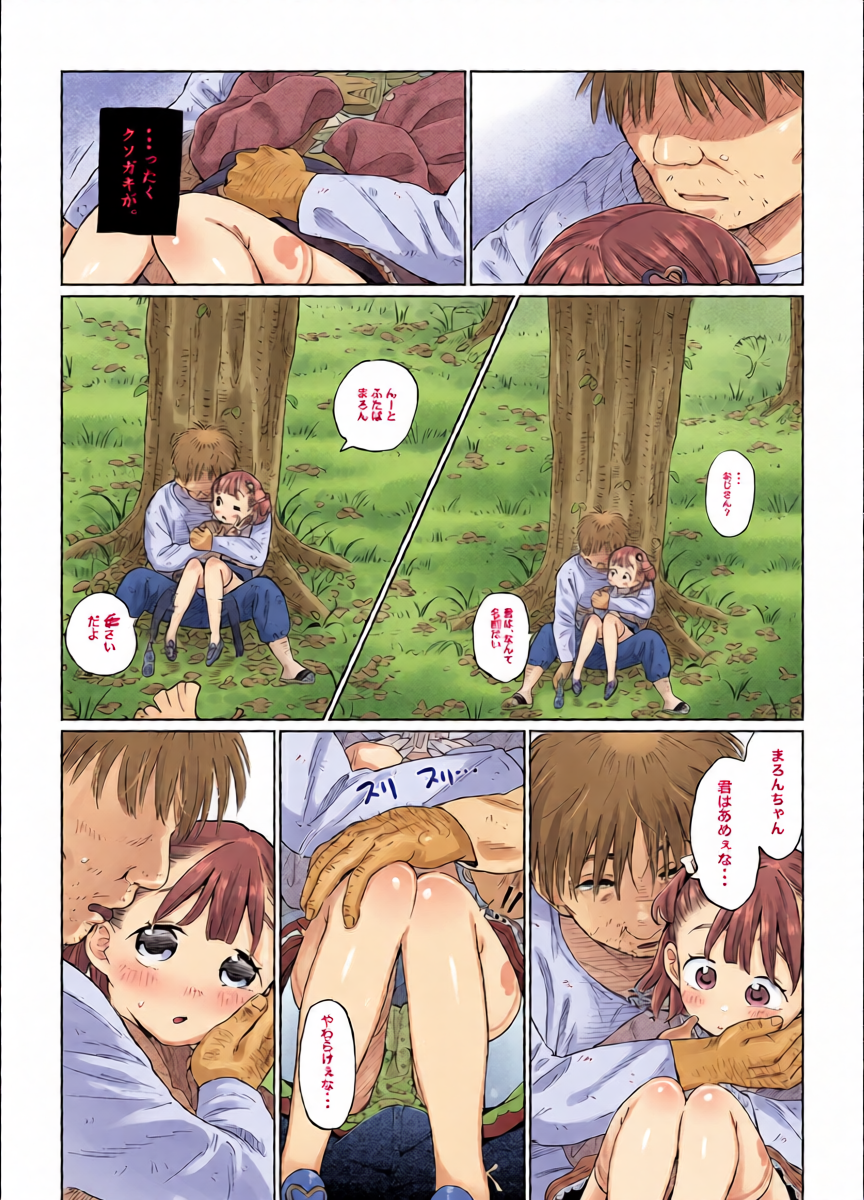 หน้า 6