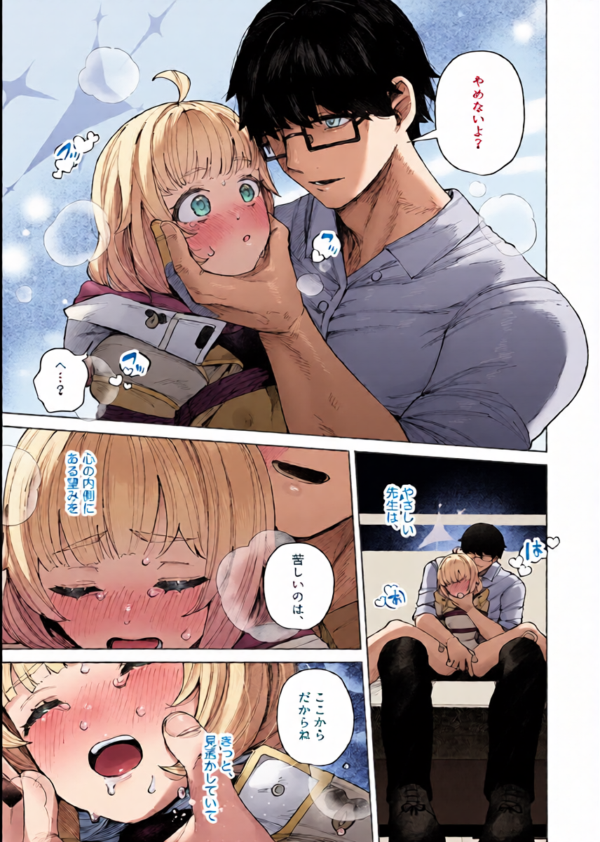 หน้า 11