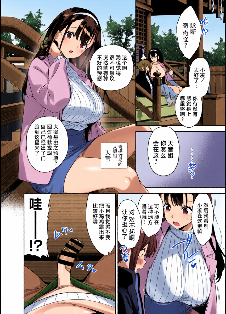 หน้า 10