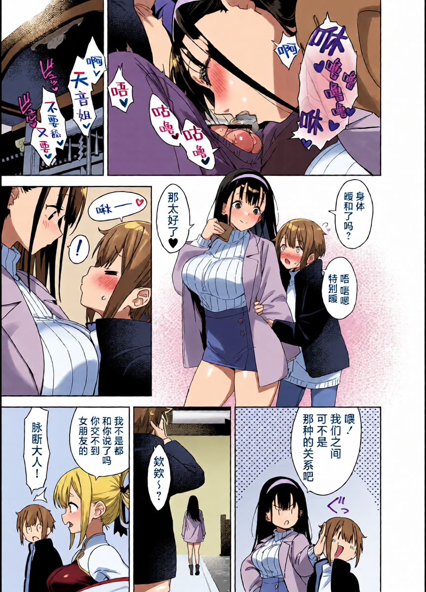 หน้า 13