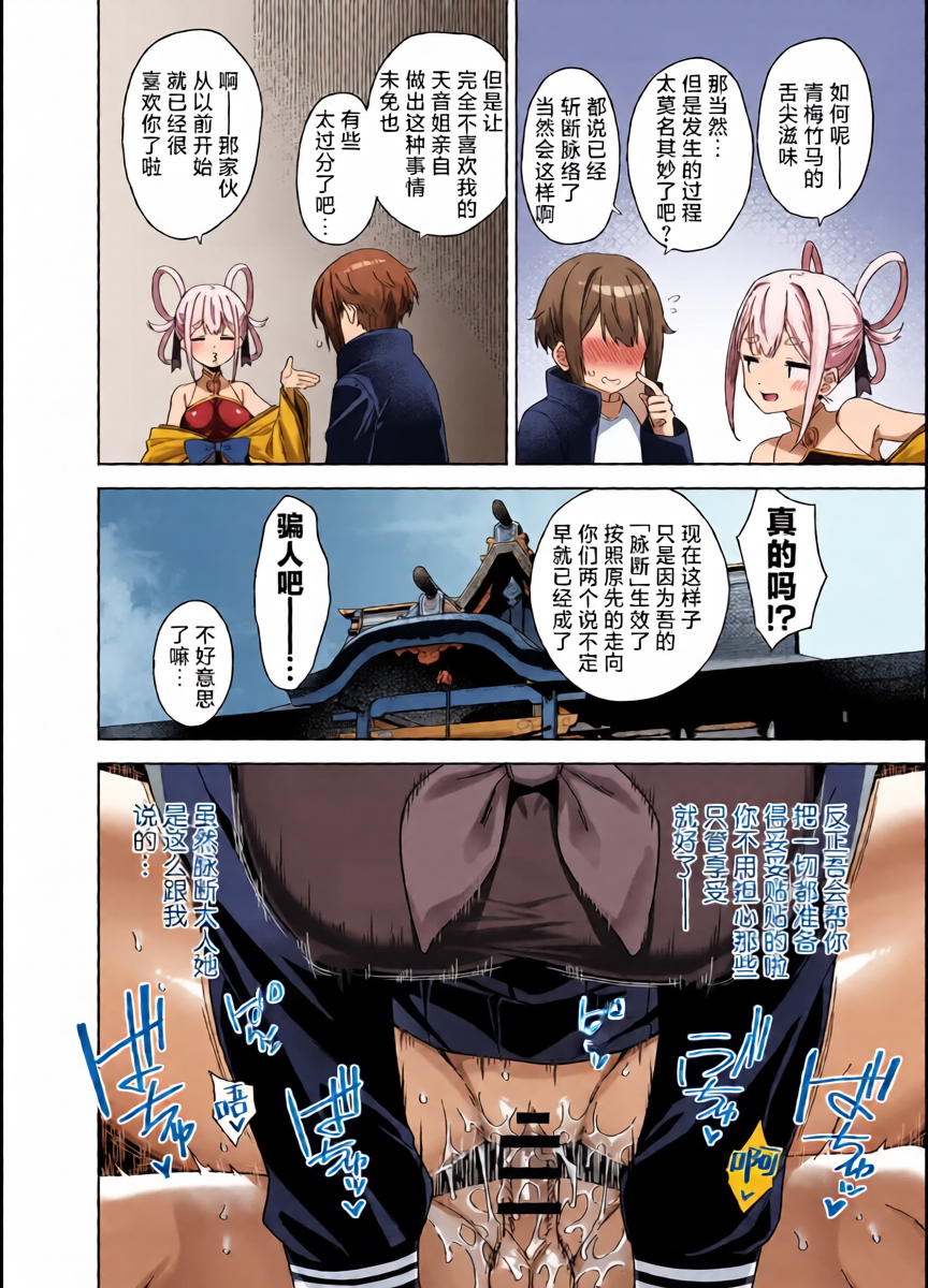 หน้า 14