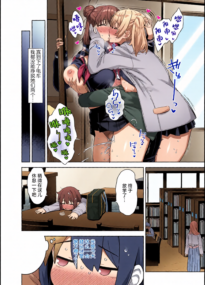 หน้า 20