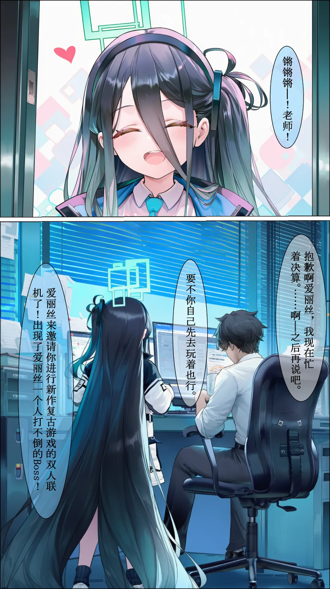 勇者廃業[CH][Magakiiii][まがき][ai generated][uncensored]