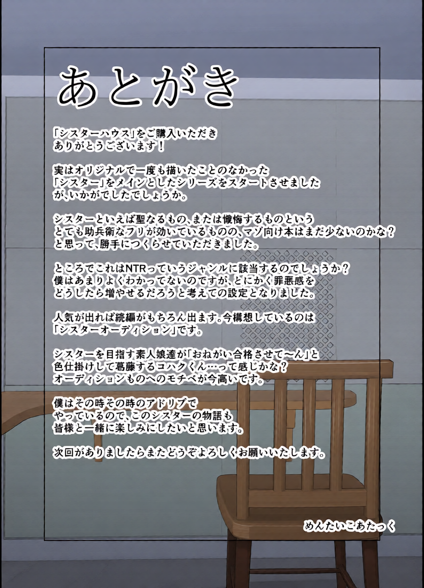 หน้า 31