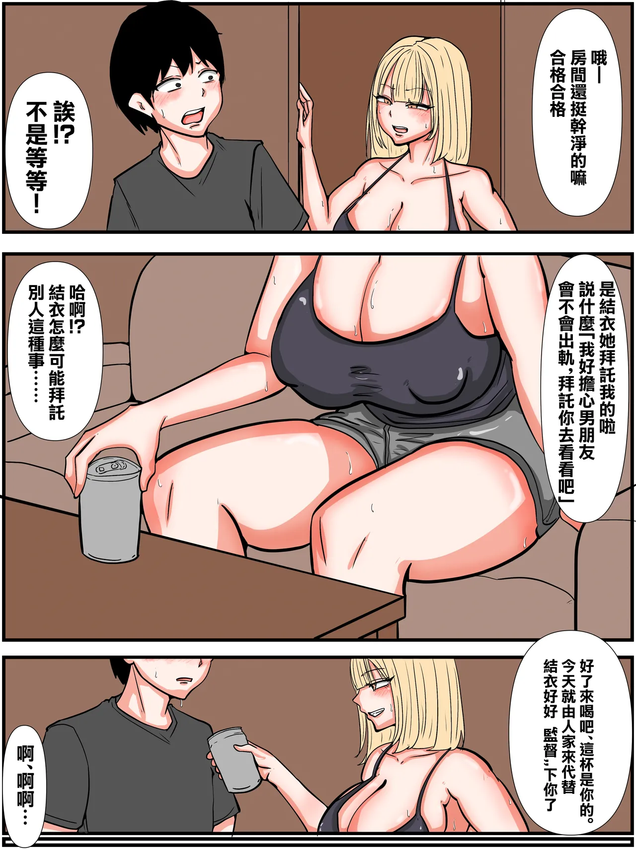 หน้า 4