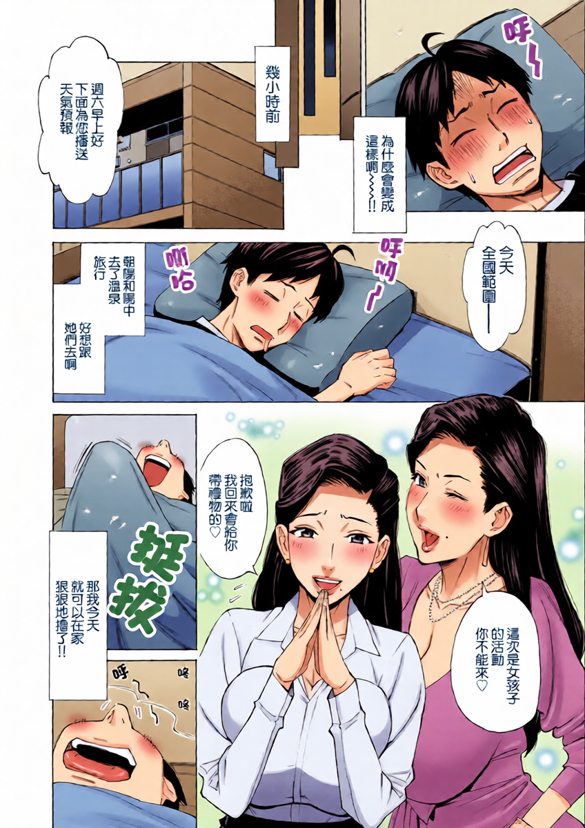 หน้า 4