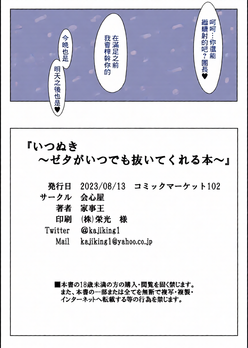 หน้า 21