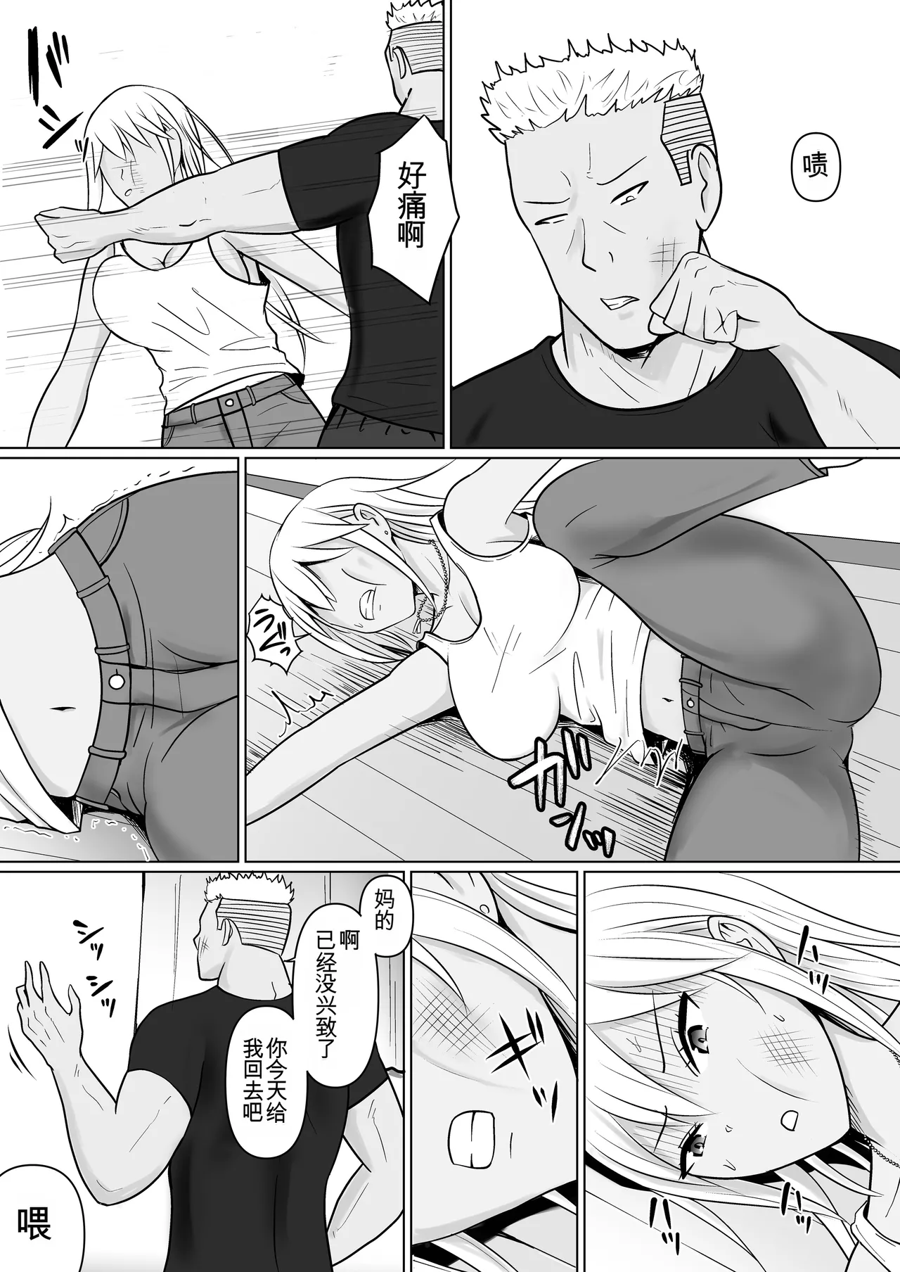 หน้า 10