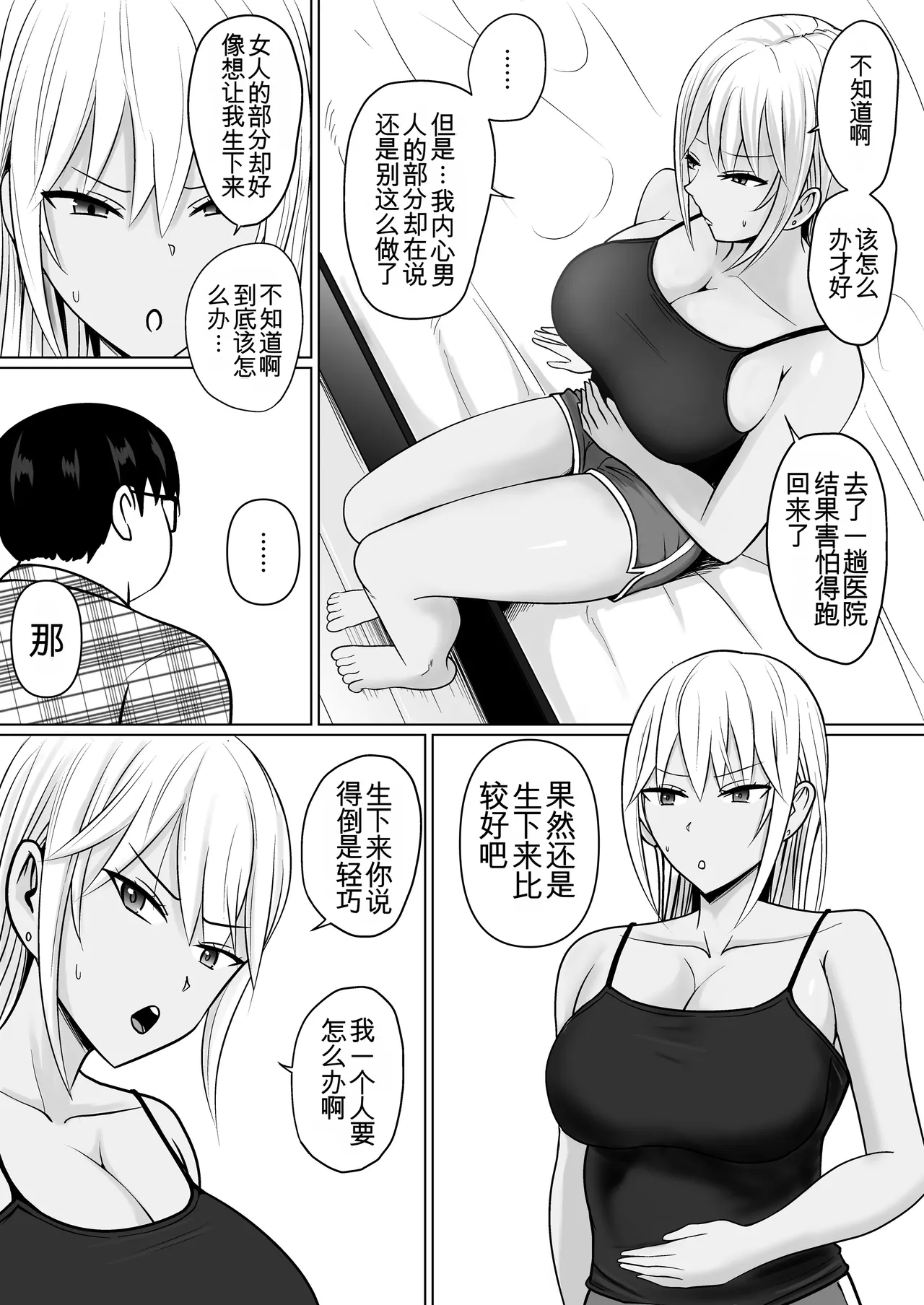 หน้า 20