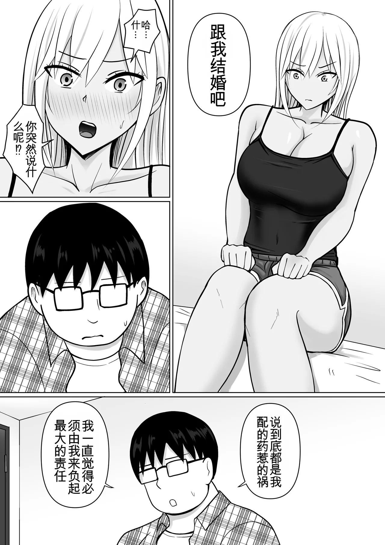 หน้า 22