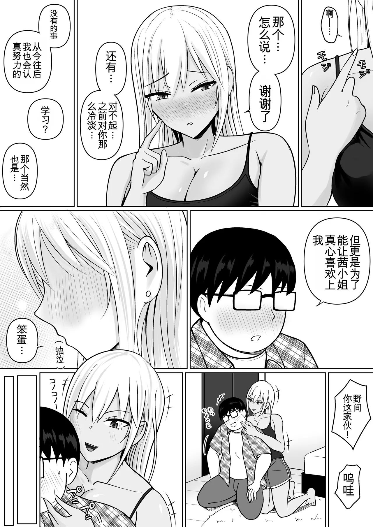 หน้า 26