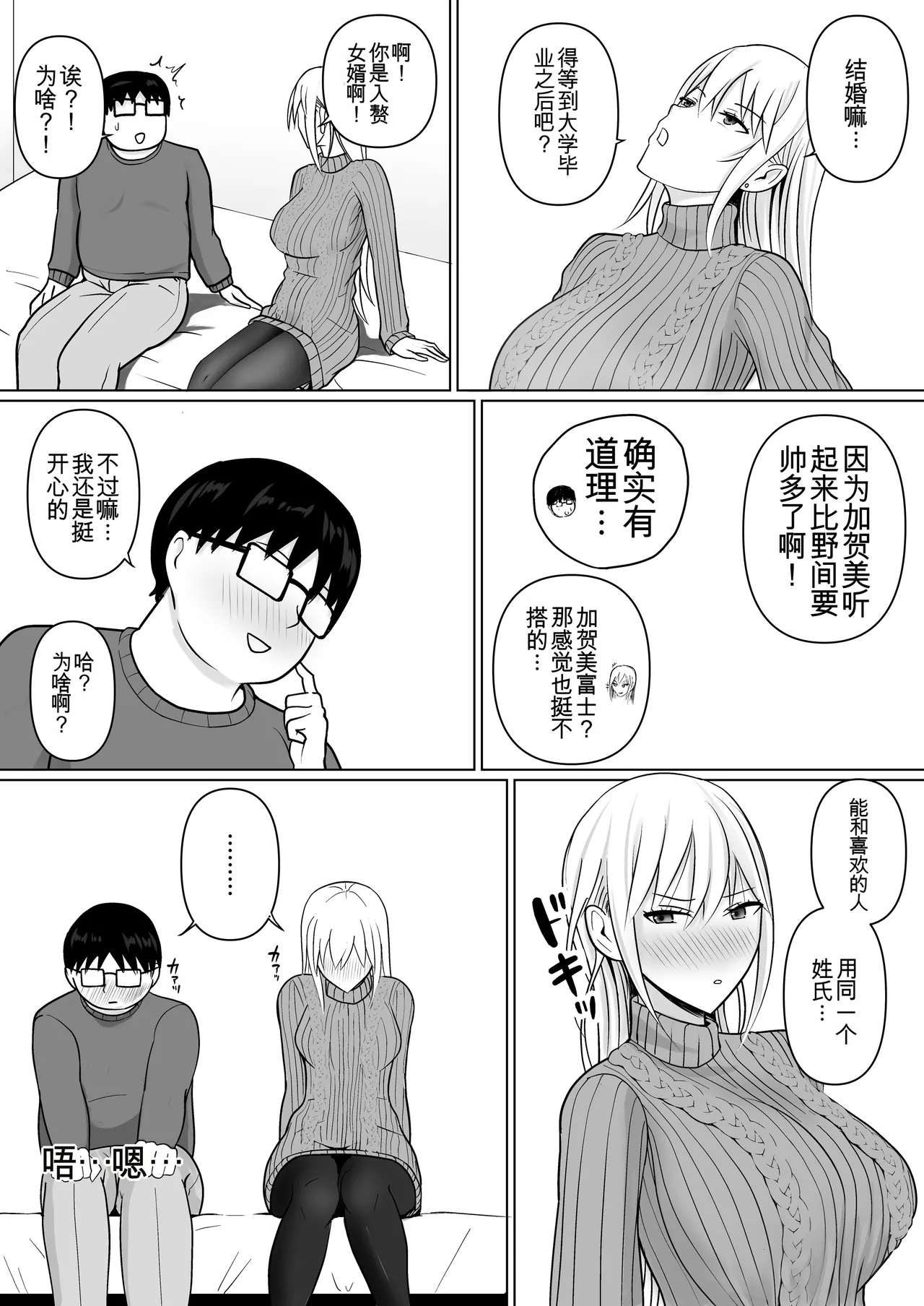 หน้า 32
