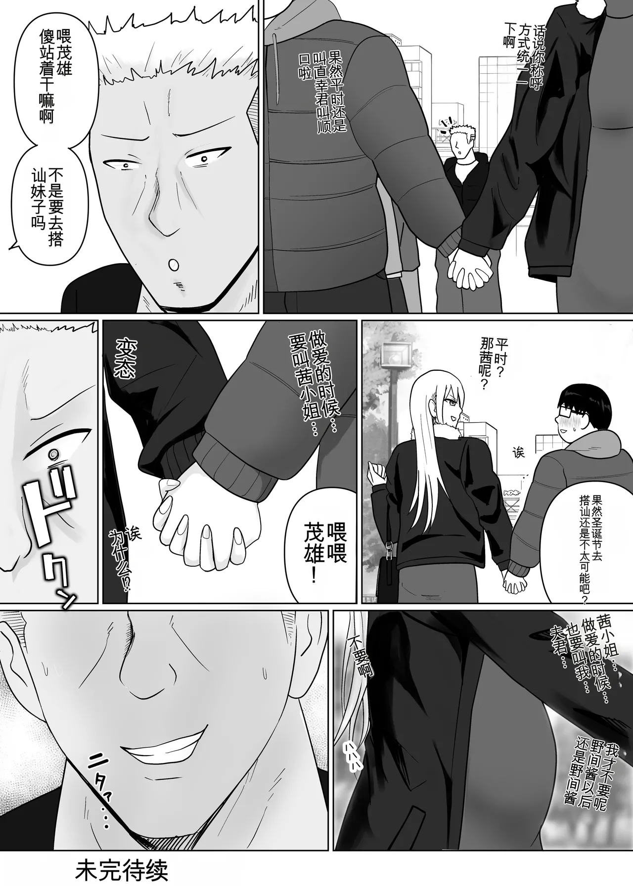 หน้า 63