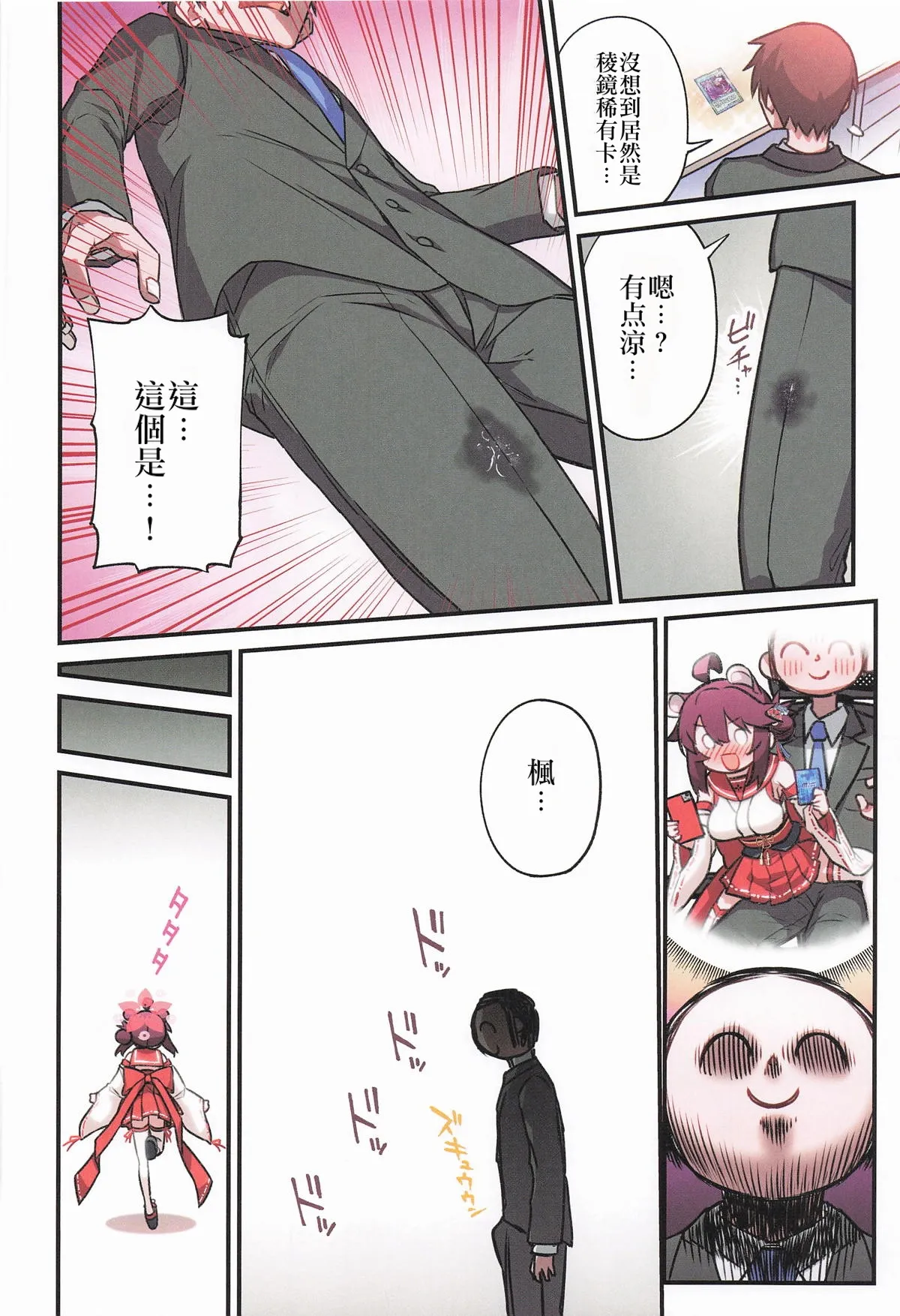หน้า 19