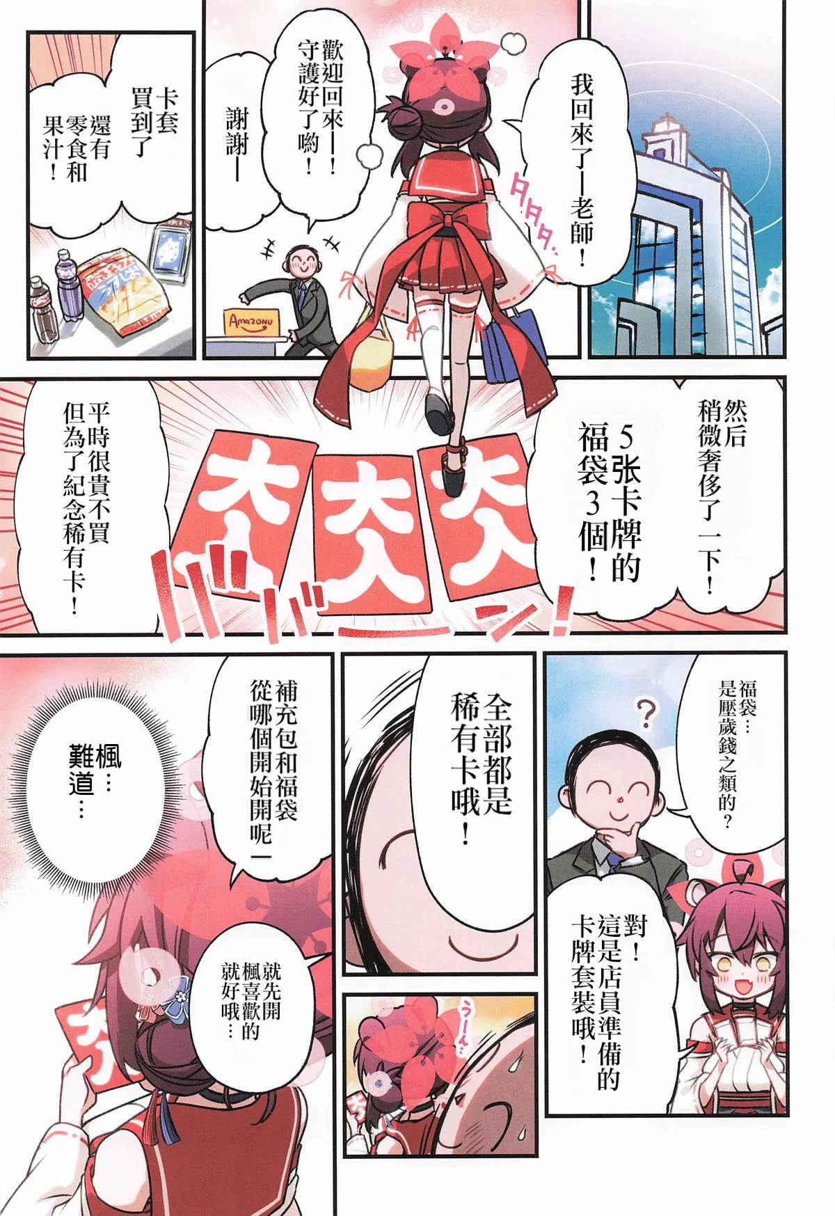 หน้า 20