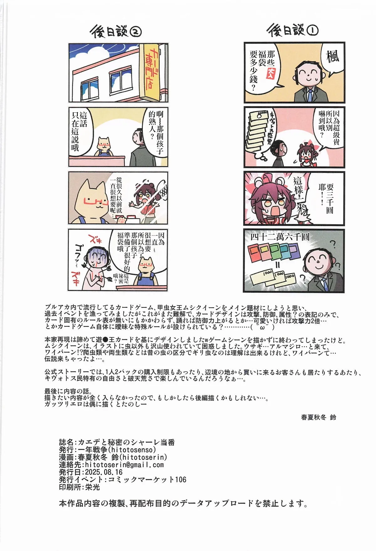 หน้า 41