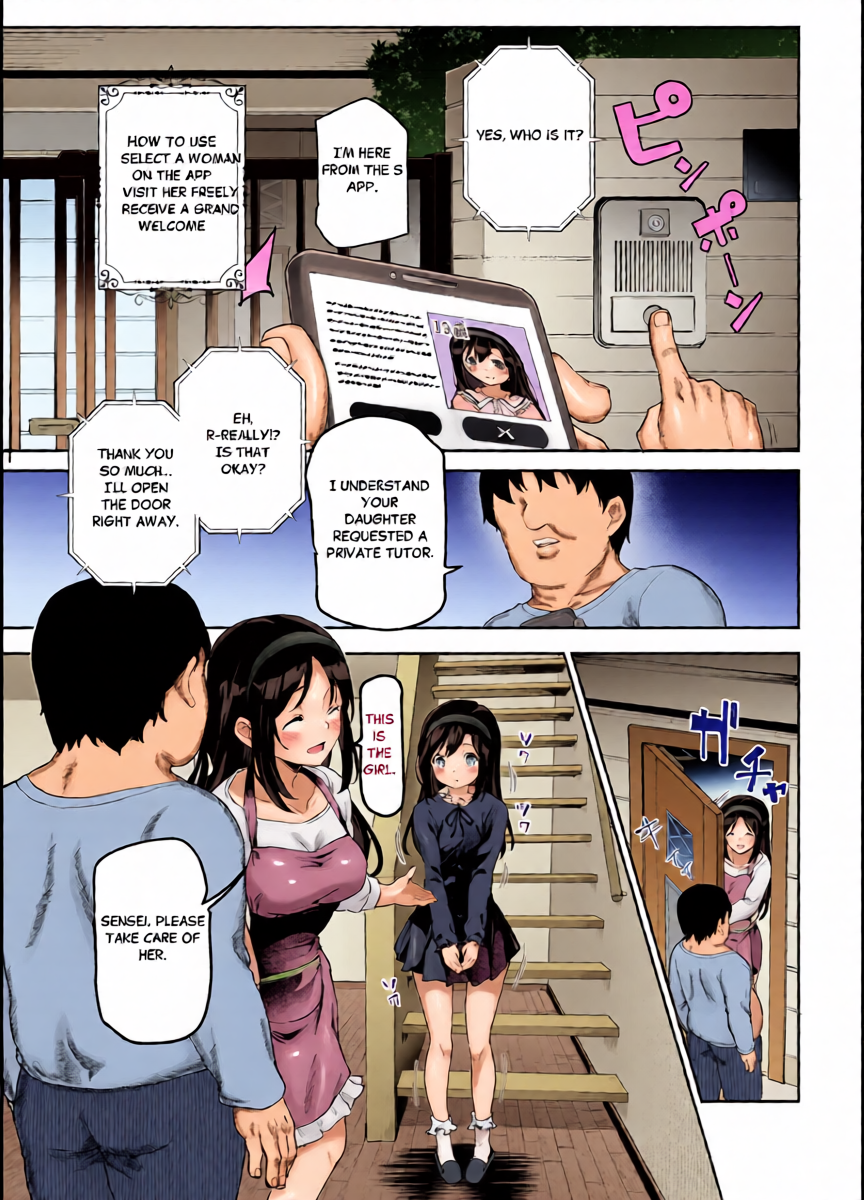 [Nyuu Koubou (Boshi, Kusashio)] NoAppo de Houmon shitara Sex Katei Kyoushi to Gonin shite moraete Sex Jugyou dekiru Appli EX | An app that lets you visit people without an appointment and be mistaken for a sex tutor to teach them sex [English]