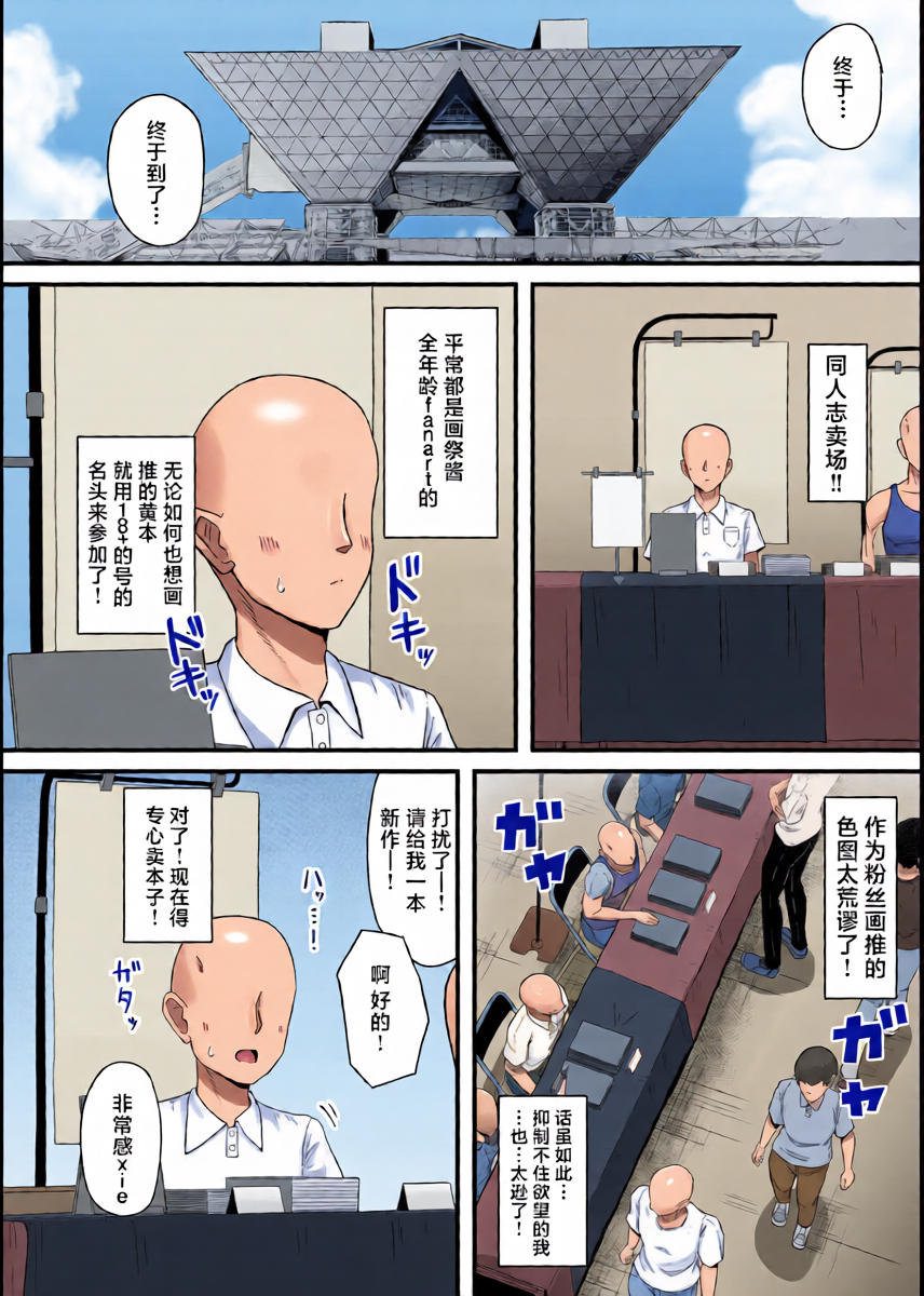 หน้า 4