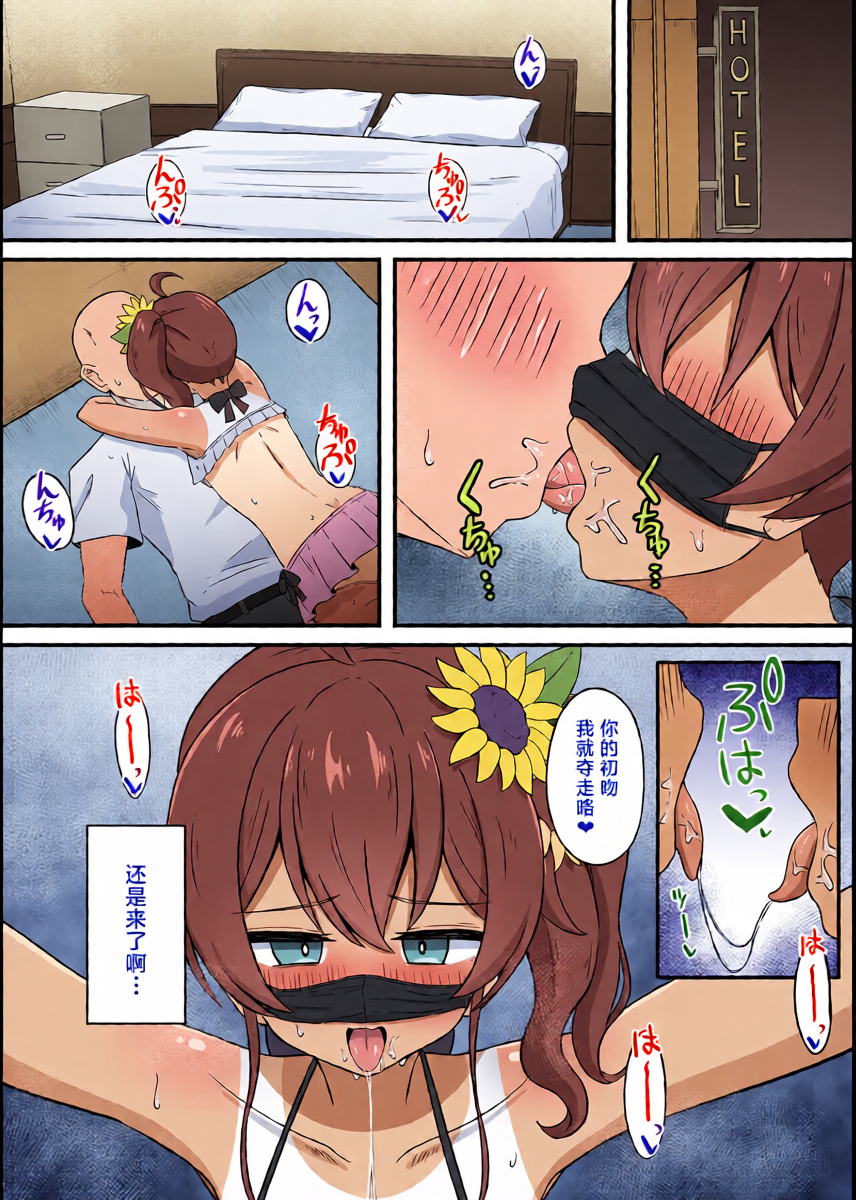 หน้า 8