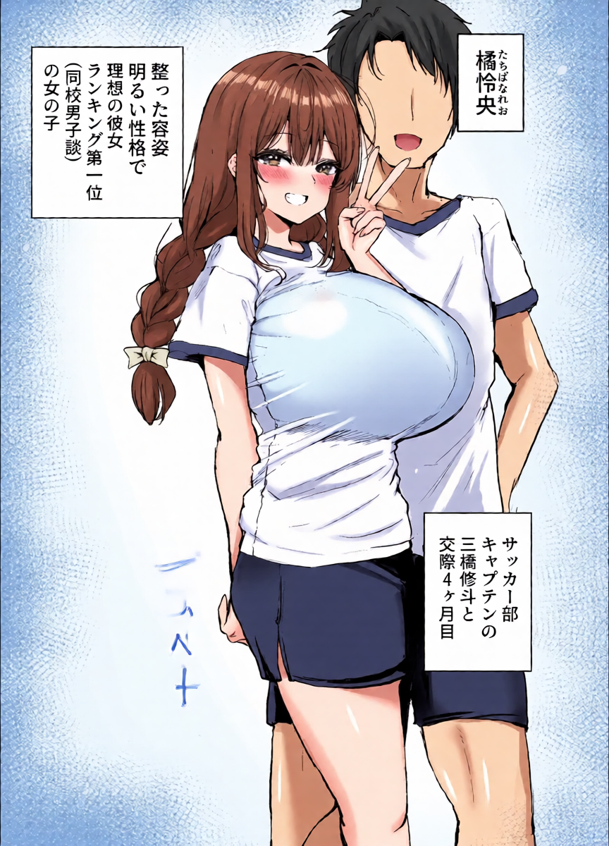 [Warabi Mochi Seisakujo (Koudera Sachi)] Kimochi ii Koto Yuusen Shimasu [Digital]