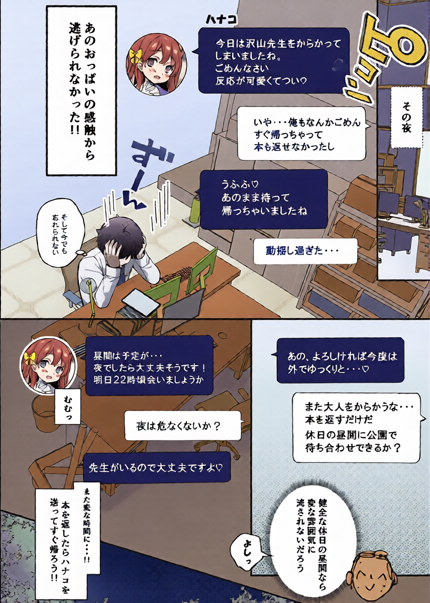 หน้า 10