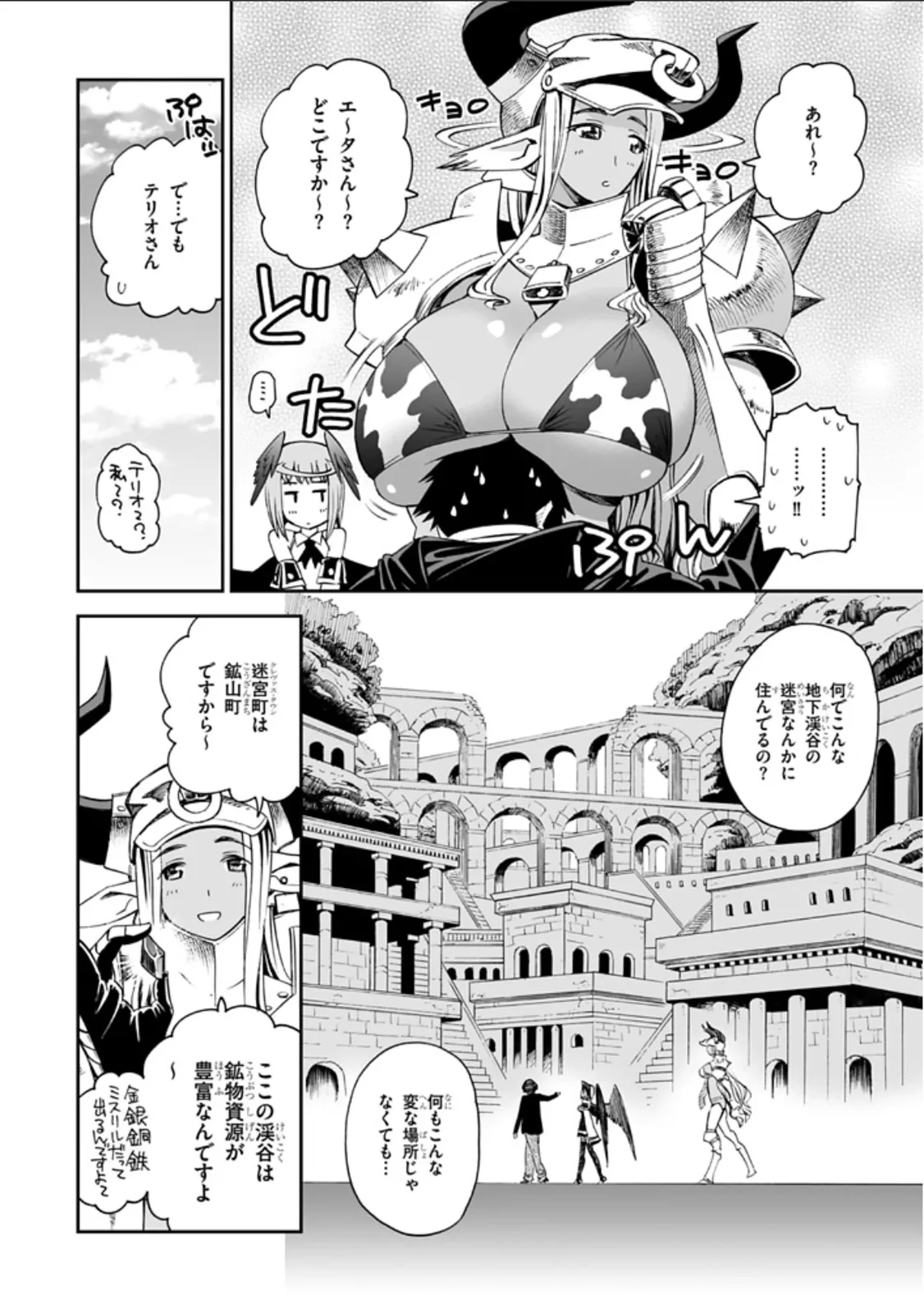 หน้า 10