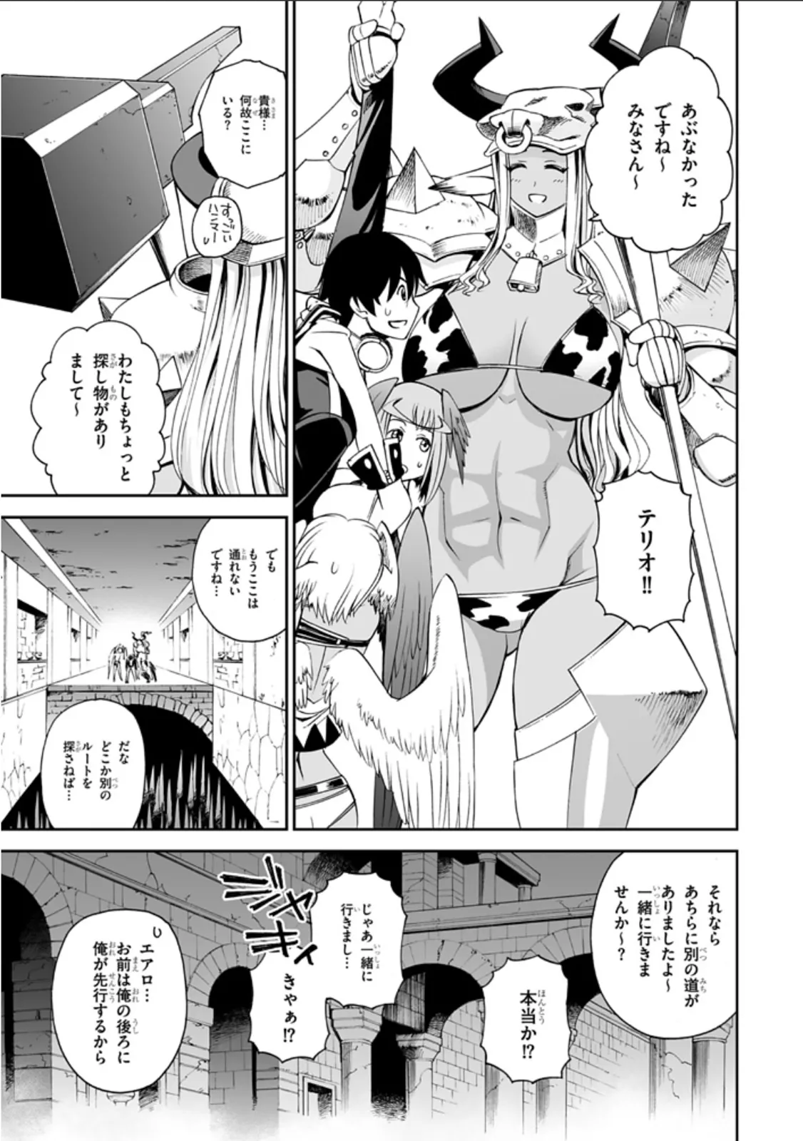 หน้า 11
